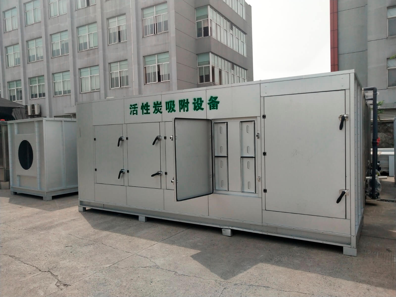 活性炭吸附設(shè)備
